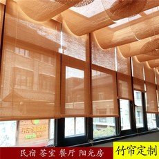 전원주택 한옥 시골집 대나무발 블라인드 쉐이드 롤스크린 대나무 우드 버티컬 버티칼 33