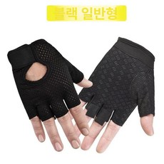 스포츠 헬스장갑 운동 미끄럼, 1개, 블랙 속이빈손바닥논슬립
