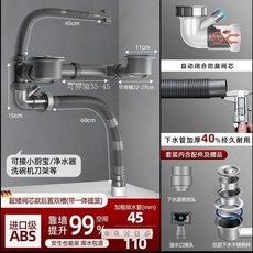 good 器廚房洗碗槽下水管配件洗菜盆防臭防漏水排水管全套, 1個, 超省空間一體雙槽 帶110提籠*2, N/A