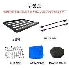 소형차 루프 바스켓 캐스퍼 자동차 짐받이 거치대, 1개, 단칸 1.4m 스틸 크로스바 그물망 천 로프