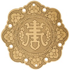 앞장식 GA003-90 90x90mm 신주원색, 1개