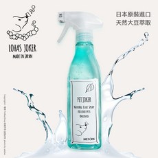 PET JOKER 除臭噴霧劑 日本進口 大豆萃取 奈米技術 貓狗小動物皆適用 無香料 無刺激 473ml, 1個