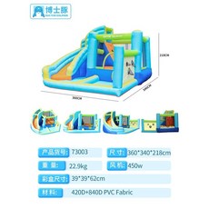홈바운스 어린이 유니콘성 플라밍고 홈바운스 실내 및 실외 슬라이드 어린이 볼풀 선풍기 포함, 73003물분사성선풍기포함, 1개