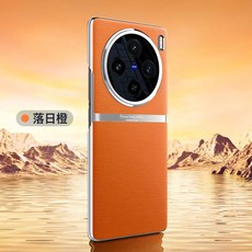 適用於vivo x100手機殼素皮vivo x100pro金屬圈防摔全包仿原装軟殼