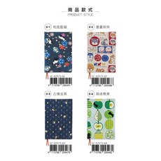 珠友 SC-02573【網路/直營門市限定】A5/25K花布可調式書衣/書皮/媽媽寶寶手冊適用/書本保護套/ 好好逛文具, 1個