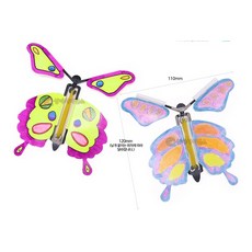 (SA) 창작용 고무동력 팔랑나비 (10인)