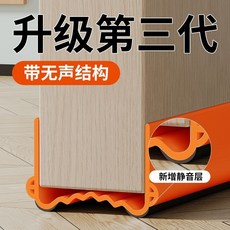 門縫擋風條 門底防蟲擋風條 密封條 防風條門貼 密封隔音條 擋風 防寒 房門靜音隔音條門底門縫密封條門底防蟲擋風條防塵條, 1個, 防摩擦靜音款-灰色大號,2個裝