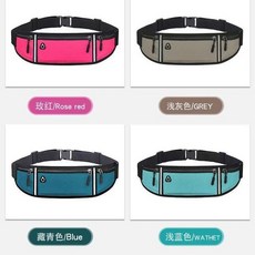 男女新款貼身運動跑步健身腰包防水工地幹活大容量工作彈力裝手機, 1個, 普工運動款6.0寸【顏色隨機】