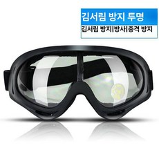 방독면 산업용 도색작업 전면마스크 페인팅 송기마스크 투명 마스크, 1개, H. 있음 투명