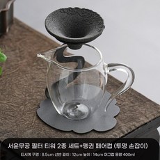 다관 보리차 우리기 무공형 무공 받침대 필터, V. 길운 그림 필터 2종 + 펭귄 컵 투명