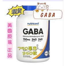 現貨[Nutricost] GABA Y-氨基丁酸，750毫克，240粒膠囊[美國原裝正品代購], 1個