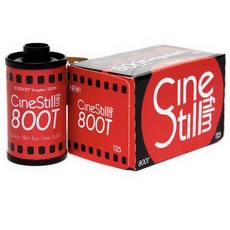 CineStill 800T Tungsten 135 彩色電影底片, 1個