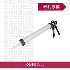 順銘 矽利康槍 PU膠槍 軟膠填縫槍 適用於袋裝填縫黏著劑 600ml, 1個