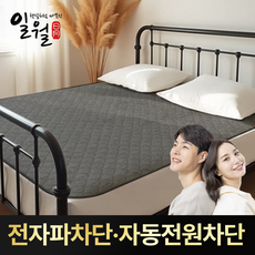 26년형 신제품 일월 미끄럼 방지 하프그레이 탄소매트 카본매트, 더블x더블