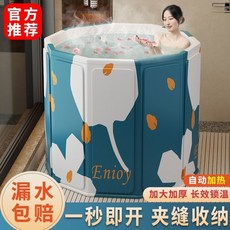 摺疊泡澡桶 大人/兒童家用洗澡桶 全身沐浴/游泳/泡浴浴缸浴盆, 整桶夾棉-超長保溫丨菱格白,加熱+汗蒸+實用款【開啟即用免支架】, 1個