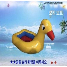 GLOPIC 워터슬라이드 워터 워터슬라이드수영장 에어, 오리 보트