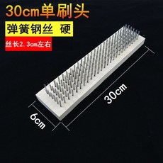 다기능 정원 빗자루 가지 마당 손잡이 바닥 파티오 청소, 1개, Q. 30cm 스틸 와이어 싱글 브러시 헤드