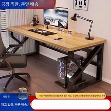 원목 컴퓨터 책상 모던 디자인 학생 사무실용 심플 게이밍테이블 1인용 2단 선반형, 진주화이트+블랙프레임 160x60x75