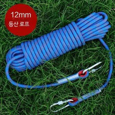 등산로프 12mm 14mm 야외 밧줄 탈출 등반 케이블, A. 10mm 10m (더블 버클 + 장갑), 10mm 10m 더블훅+장갑포함