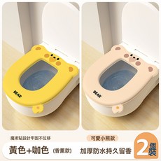 馬桶坐墊四季通用2026新款加厚防水坐便墊家用廁所坐便套馬桶墊子, 如圖所示
