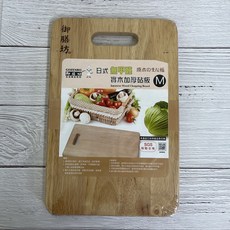 御膳坊 日式無甲醛實木加厚砧板 SGS檢驗合格 中(M)/大(L), 1個