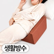 라이프엠디 체위변경 쿠션 50cm 삼각 베개 생활 방수 어르신용 엉덩이 눌림 방지 매트 뒤집기 방석, 브라운