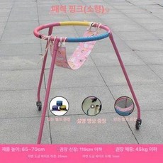 인라인스케이트 보조기 초보 훈련 보행기 롤러스케이트, 1개, 핑크 소형 랩 스트랩+시트 스트랩 포함