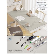 학생용 책상 보호 매트 데스크 커팅 패드, 눈 보호 실리콘-고요한 회색