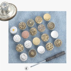 구름 허리조절단추 허리줄임단추