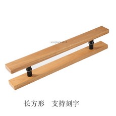 可開發票 玻璃門把手 定製logo 雕刻字定做 有框門把手, 1個, 長方形,長度400孔距200