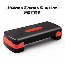 스텝박스 가정용 홈트다이어트 계단운동기구 2단, G. 빨간색과 검은 색 682805cm