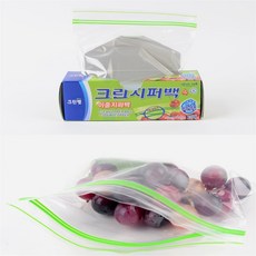 오르픽 이중 지퍼백 크린랩지퍼백