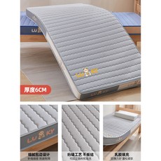 LUCKY 記憶乳膠床墊 學生宿舍榻榻米單人床墊