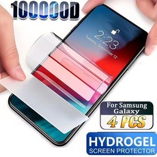 갤럭시 S25 S24 S23 울트라 S22 S21 S20 S10 S9 S8 노트 9 8 플러스용 4개입 하이드로겔 필름 스크린 보호