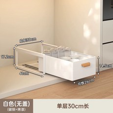 커피머신 받침대 커피캡슐 선반 디스펜서 홈카페 캡슐 수납장 보관함 다이 정수기 홀더 주방, P. 오프 화이트 커버 없음 단일 레이어 30