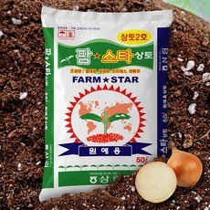 팜스타 상토 50L 배양토 분갈이흙 제라늄 원예용 화분 모종 흙 +장갑세트, 1개
