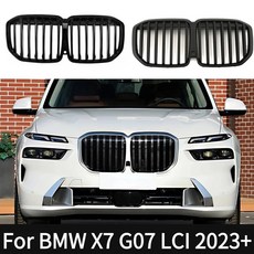BMW X7 G07 LCI 23년 ABS 키드니 그릴 프론트 범퍼 호환, 기본옵션