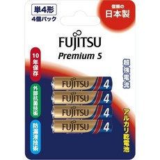 富士通Fujitsu 3號 4號長效型鹼性電池 Premium S 日本製鹼性電池 吊卡裝 4入, 1個, 4號4入, 4