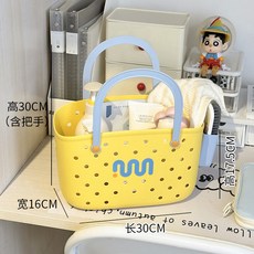 洞洞收納袋學生宿舍洗澡包 透氣速乾大容量洗漱收納籃 海灘購物防水手提包, 多巴胺手提籃(帶內格)-黃色