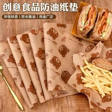 食品級防油吸油紙墊 烘焙烤箱三明治用, 1個, 500張小 熊 款,28*38cm