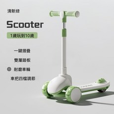 滑板車可坐可騎三合一兒童玩具車 1歲至10歲適用 雙層踏板 燈光音樂 一鍵摺疊, 1個, 清新綠 免安裝 悍馬輪 無燈音 禮包