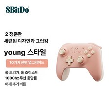 8BitDo 얼티메이트 2C 무선 게임패드 컨트롤러 1000Hz 폴링레이트, 1개, 2세대 무선 피치 핑크 PC 스팀 안드로이드, 기본 색상