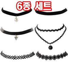 cammello 여성 초커 목걸이 진주 벨벳 포인트 6종 세트