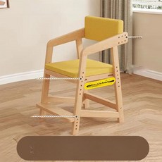원목 의자 높이조절 인테리어 편한 등받이 카페 바체어 스툴 유아 아동용 체어, 수출등급 러버우드+면마혼방 옐로우