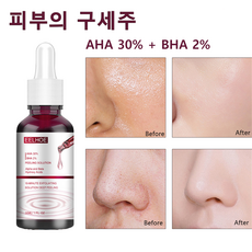 블랙헤드 여드름 각질 제거 살리실산 세럼 데일리 피부관리, 1개, 30ml