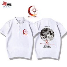 潮野屋 永恆月球 星球短袖上衣 歐美潮流 WPD-3082