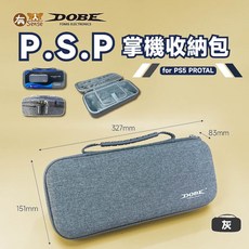 有Sense PS Portal 收納包 PS5 遠端遊玩 主機包 PSP 外出包 EVA硬殼包 掌機包 KJH, 1個, DOBE-灰色