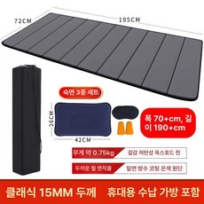 냉기차단 발포매트 캠핑소품 경량 바닥단열 백패킹 돗자리 휴대성 추위방지 등산 야외 제품, 9.70폭 회색 낮잠매트 1.5cm
