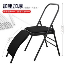 필라테스 요가 의자 체어 운동 거꾸리 꺼꾸리 기구, C