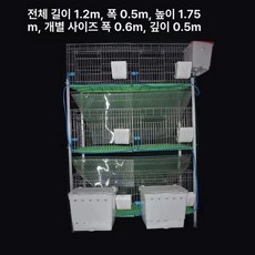 사육장 대형 트레이 철장 농장 케이지 닭장 토끼장, 1개, 6칸 그린 바닥 2칸 외부